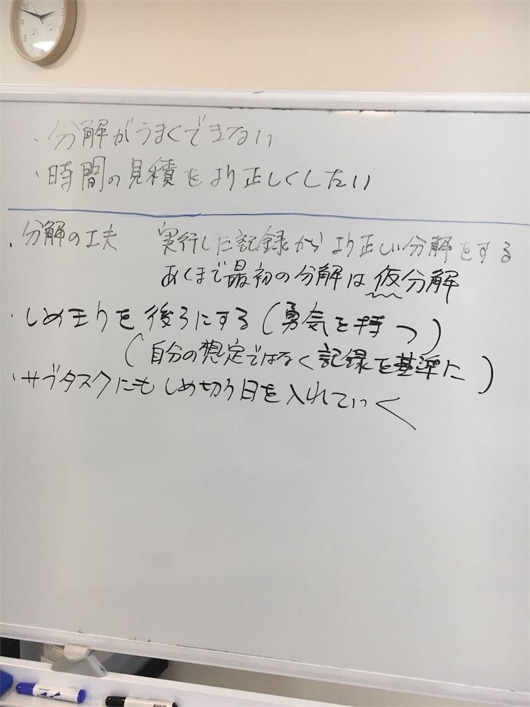 f:id:hochebirne:20180619071015j:image