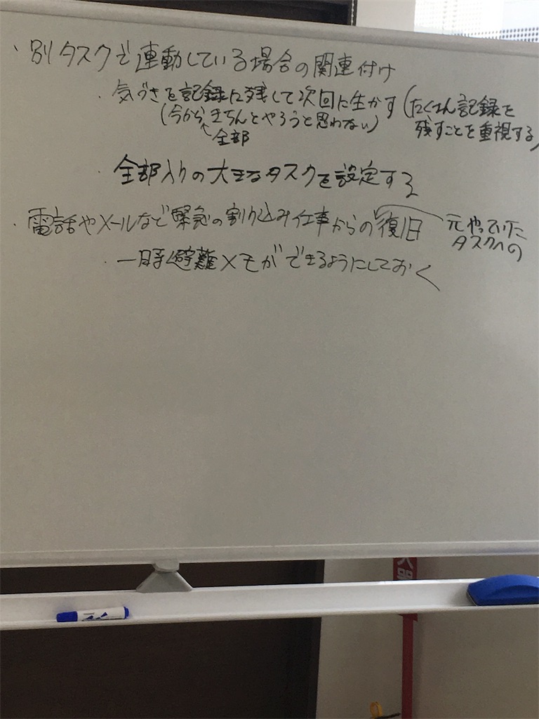 f:id:hochebirne:20180619071031j:image