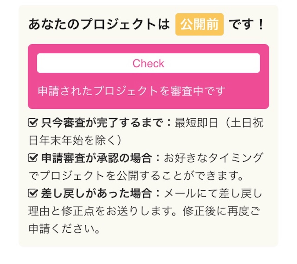 f:id:hochebirne:20180728232206j:image