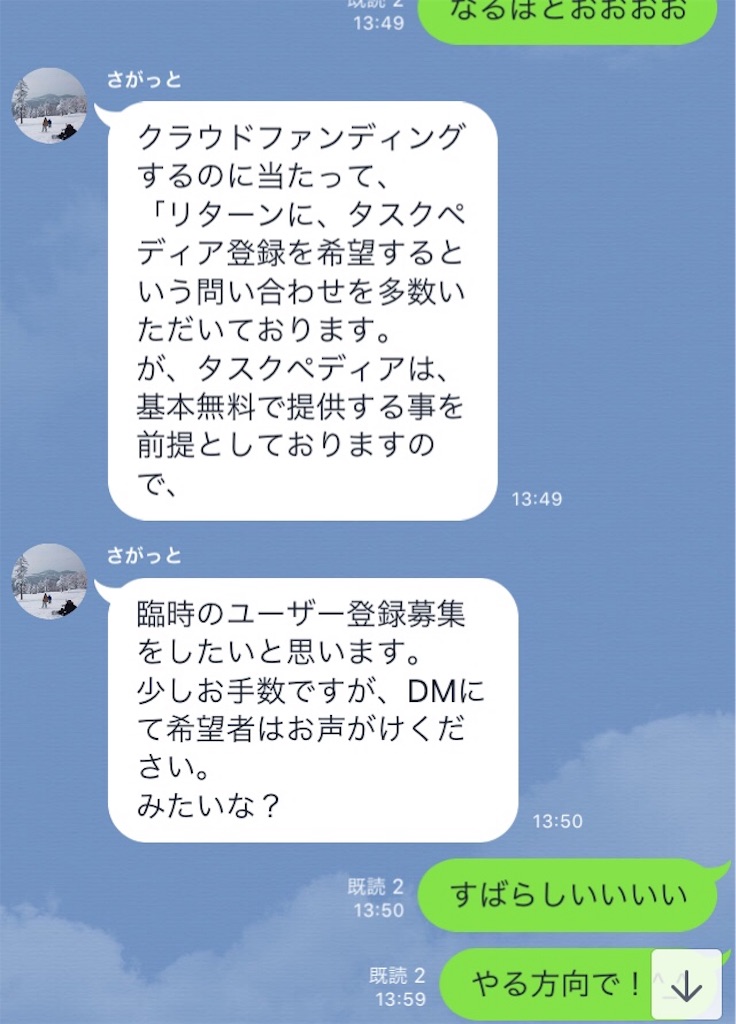 f:id:hochebirne:20180730184811j:image