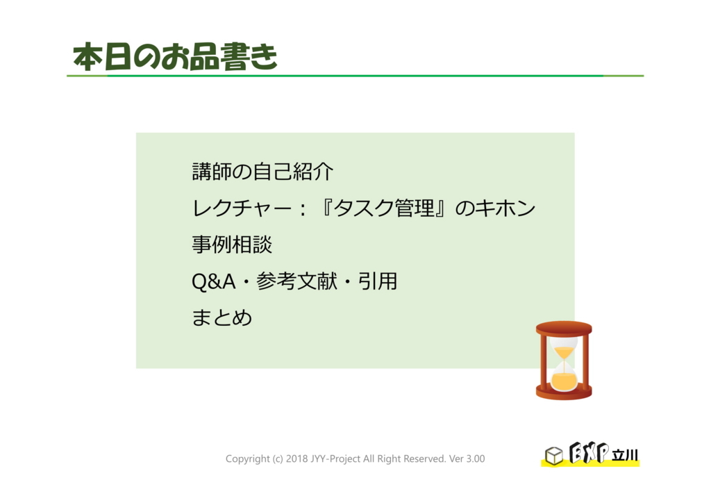 f:id:hochebirne:20180826064118j:plain f:id:hochebirne:20180826064118j:plain