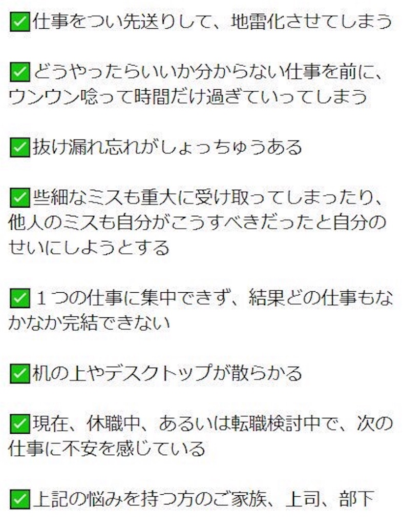 f:id:hochebirne:20180909175945j:image