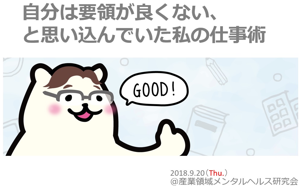 f:id:hochebirne:20180922170938j:plain f:id:hochebirne:20180922170938j:plain