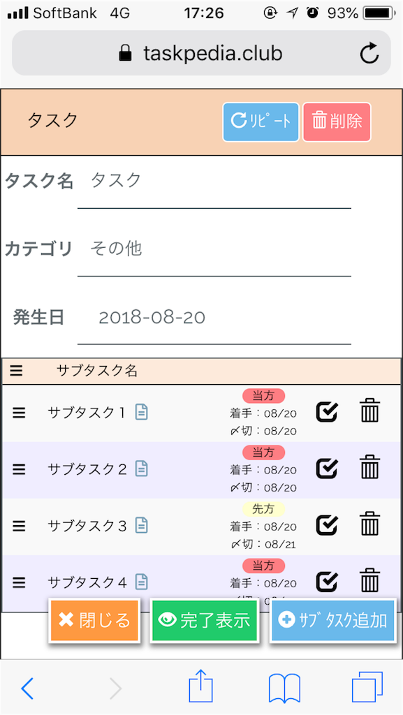 f:id:hochebirne:20181001072608p:image f:id:hochebirne:20181001072608p:image