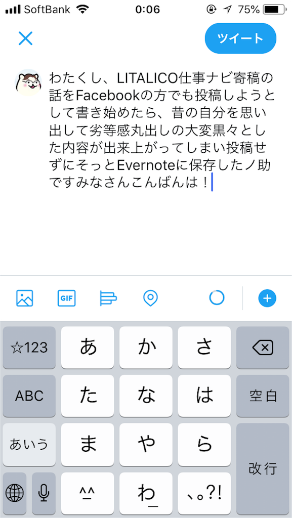 f:id:hochebirne:20190123000648p:image f:id:hochebirne:20190123000648p:image
