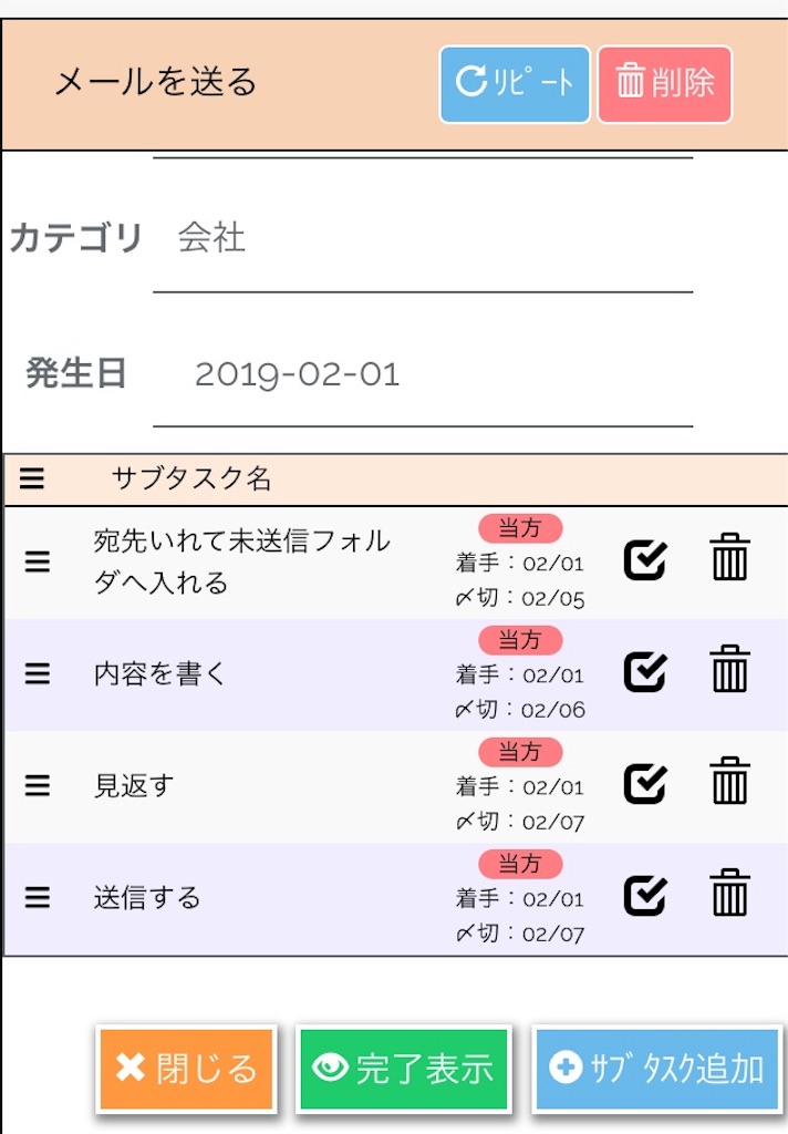 f:id:hochebirne:20190127184208j:image f:id:hochebirne:20190127184208j:image