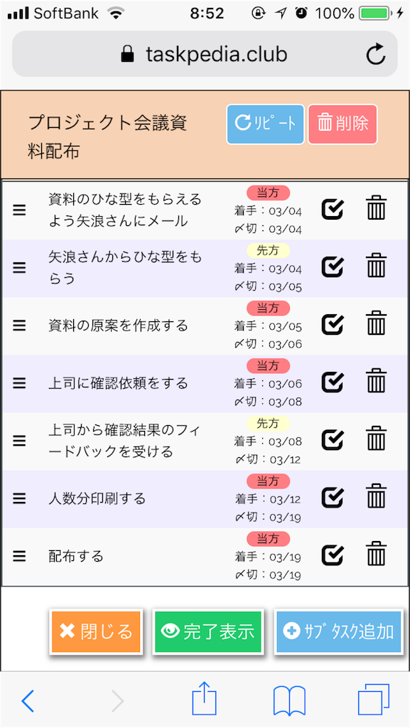 f:id:hochebirne:20190217085738p:image