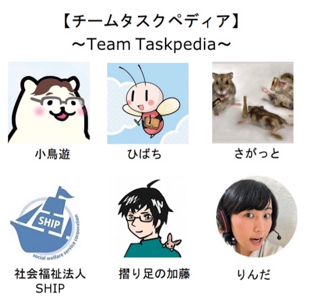 f:id:hochebirne:20190513010808j:image