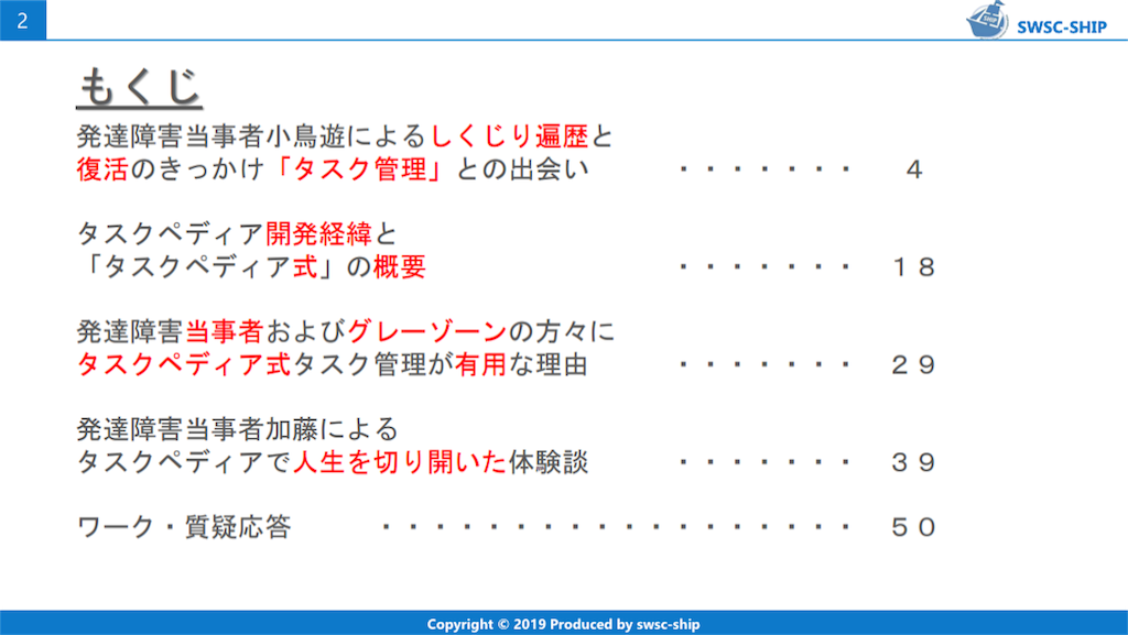 f:id:hochebirne:20190513012748p:image