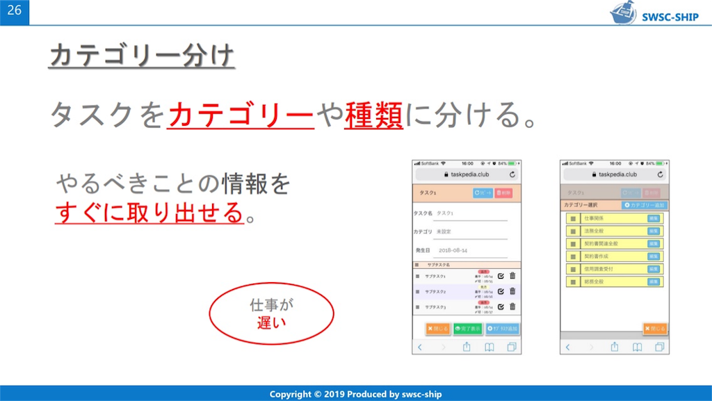 f:id:hochebirne:20190513013718p:image
