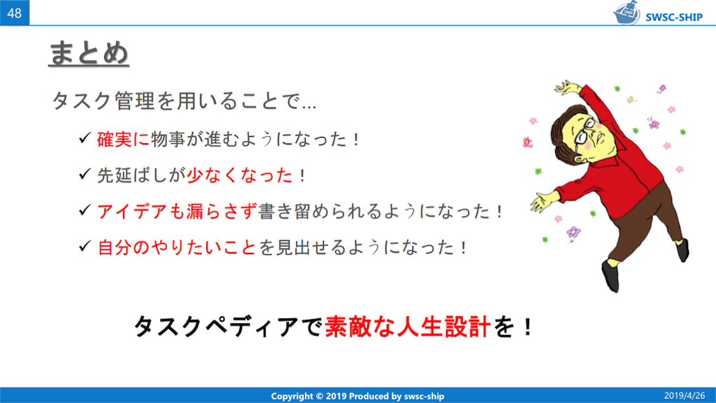 f:id:hochebirne:20190513014025p:image