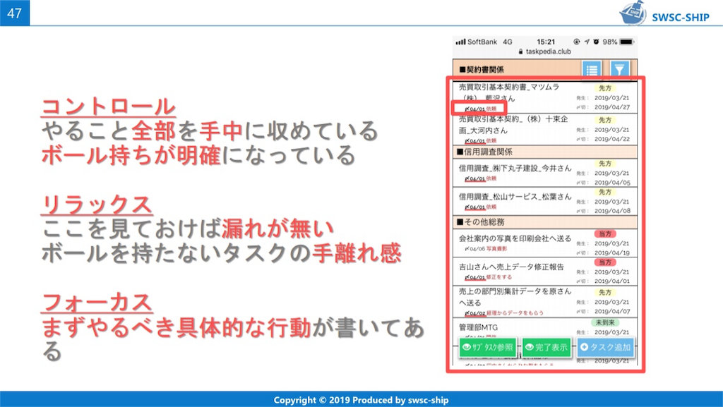 f:id:hochebirne:20190702132926p:image