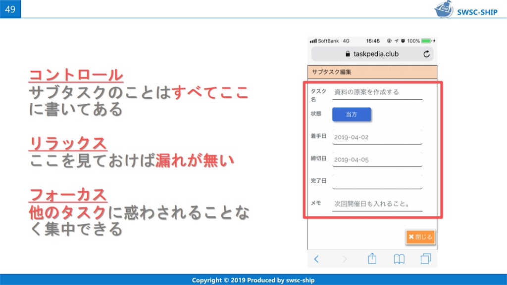 f:id:hochebirne:20190702132932p:image