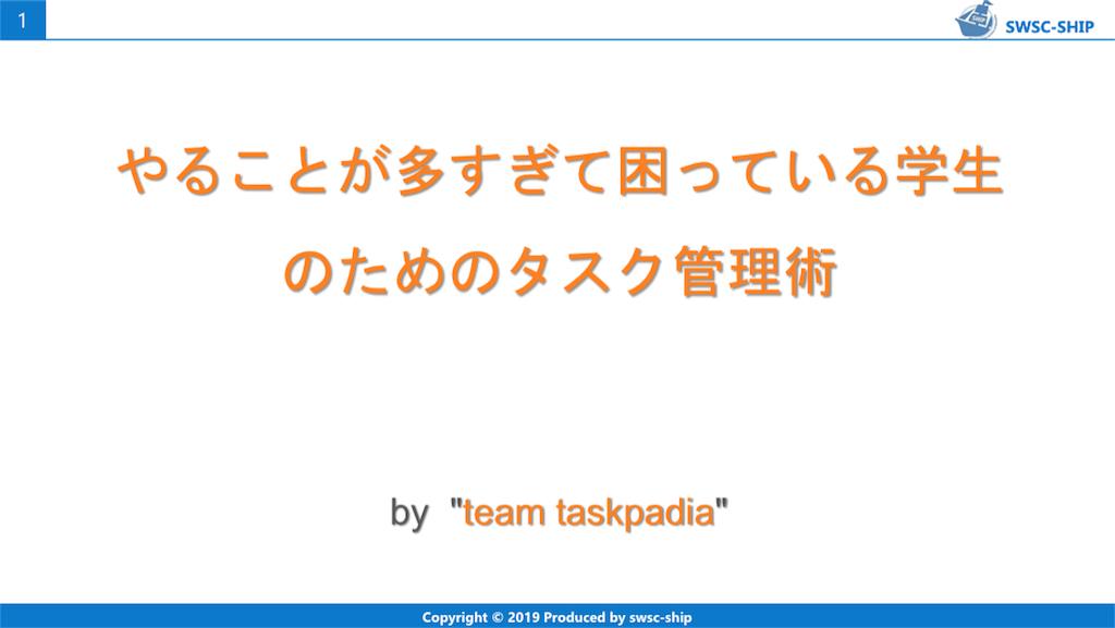 f:id:hochebirne:20190702132949p:image