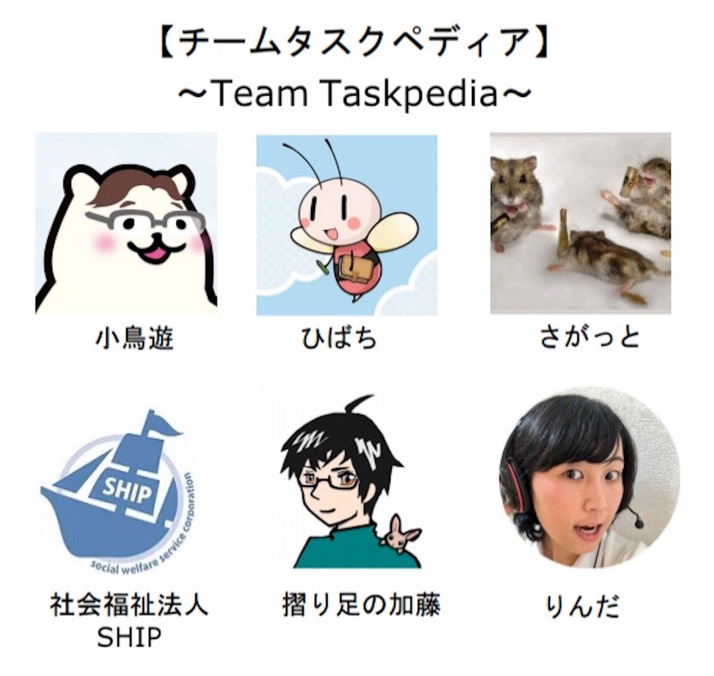 f:id:hochebirne:20190702174528j:image