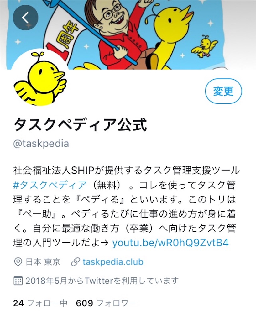f:id:hochebirne:20190704002008j:image