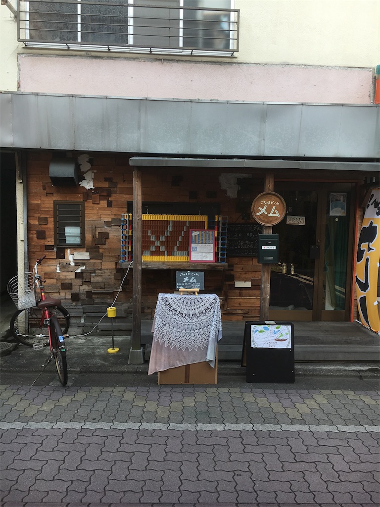 f:id:hochebirne:20190817231104j:image