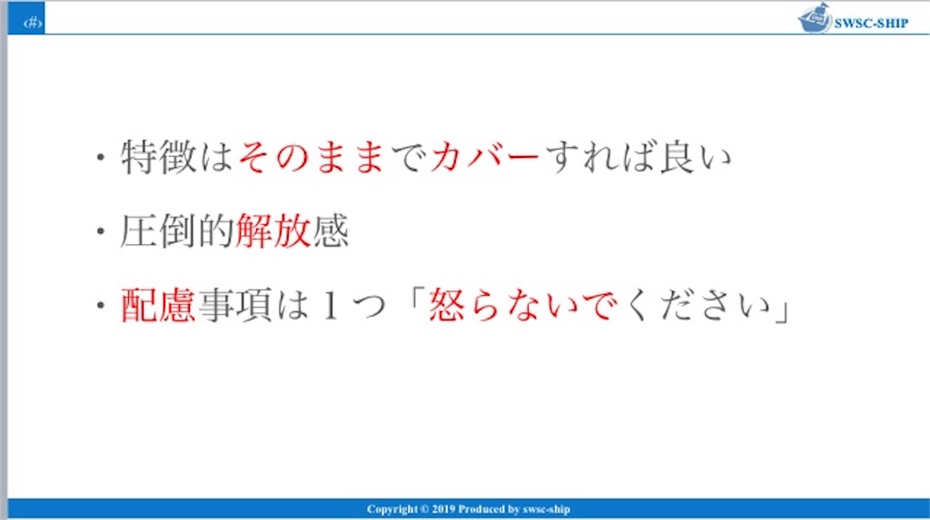 f:id:hochebirne:20190817235211j:image