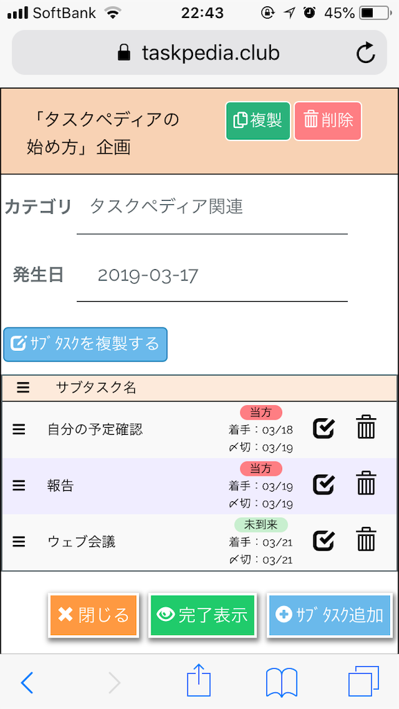 f:id:hochebirne:20190924143443p:image f:id:hochebirne:20190924143443p:image