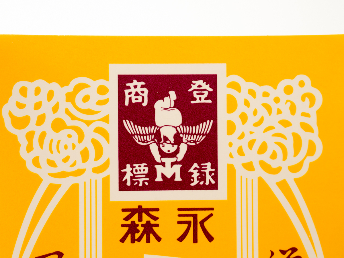 f:id:hochiwoji:20190801114401j:plain