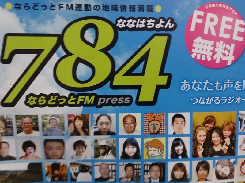 f:id:hochoki:20140402191957j:image:w360