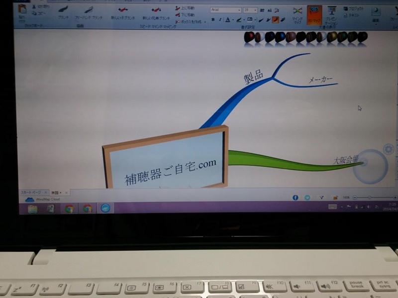 f:id:hochoki:20140402191959j:image:w360