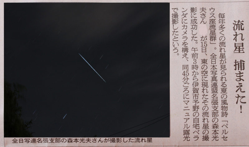 f:id:hoci:20140816154008j:image