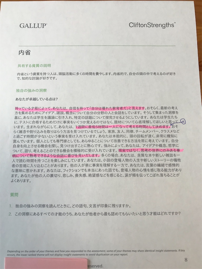 f:id:hodaka6212:20180521131159j:image f:id:hodaka6212:20180521131159j:image