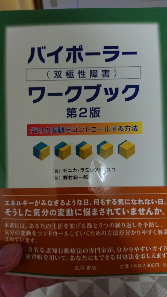 f:id:hodaka6212:20180803214713j:plain f:id:hodaka6212:20180803214713j:plain