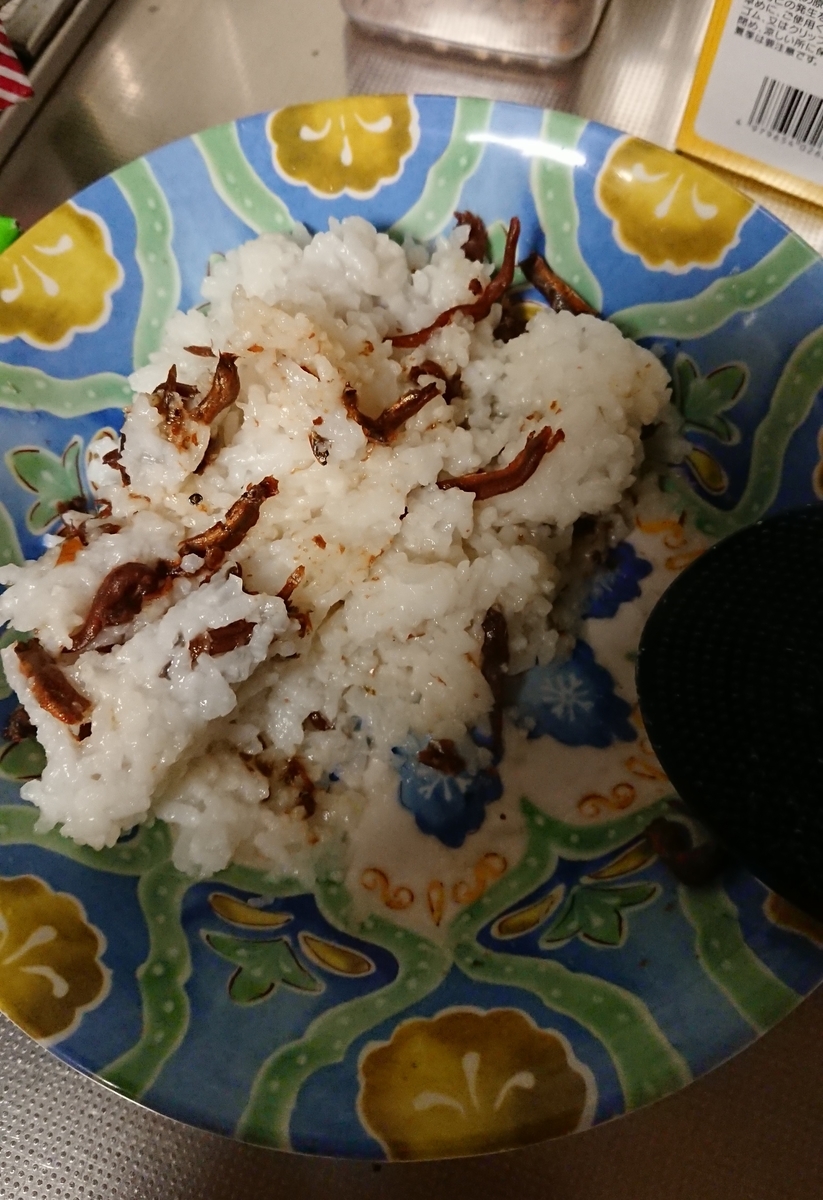 f:id:hodaka6212:20190408202607j:plain
