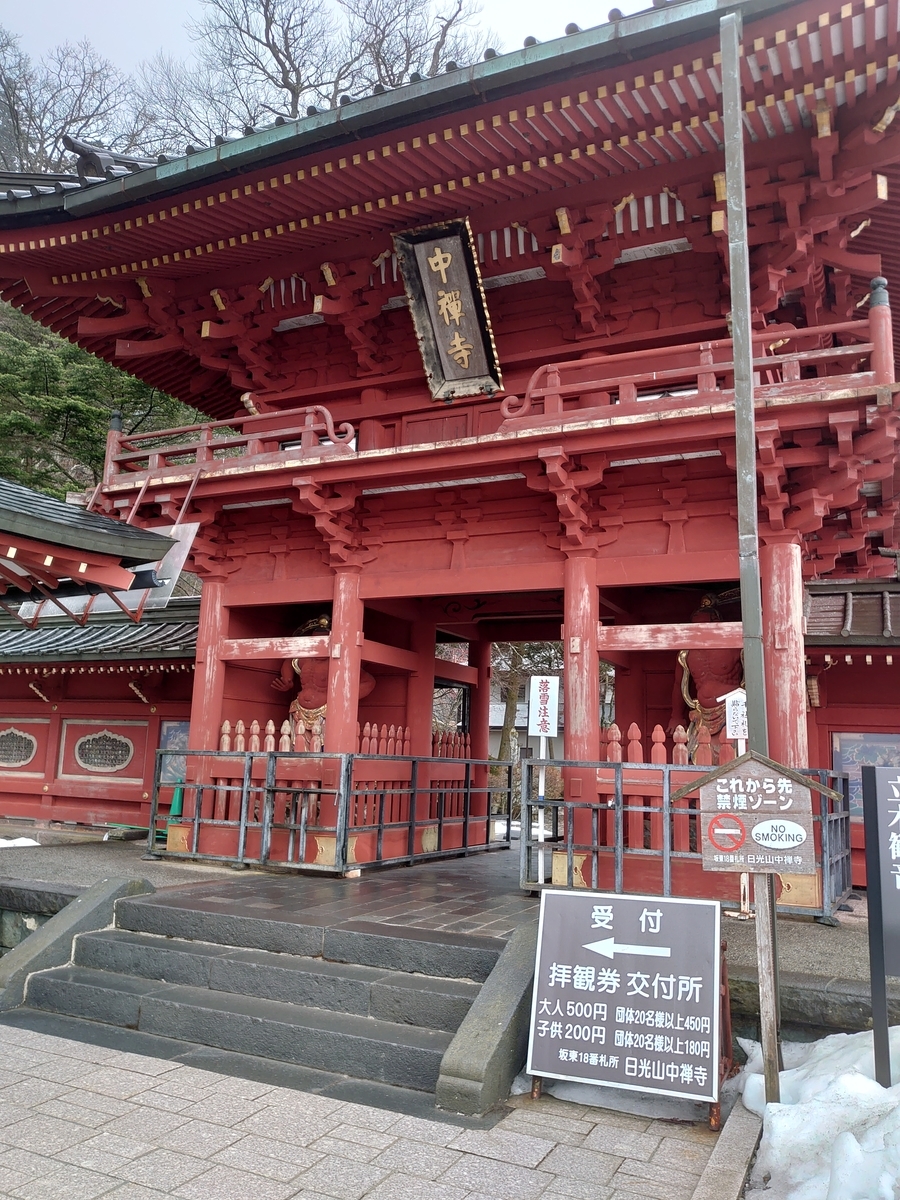 f:id:hodaka6212:20200323221014j:plain f:id:hodaka6212:20200323221014j:plain