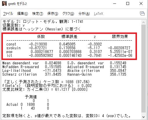 f:id:hodakakato0816:20200615200734j:plain