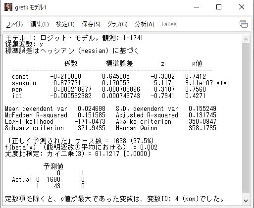 f:id:hodakakato0816:20200615200823j:plain