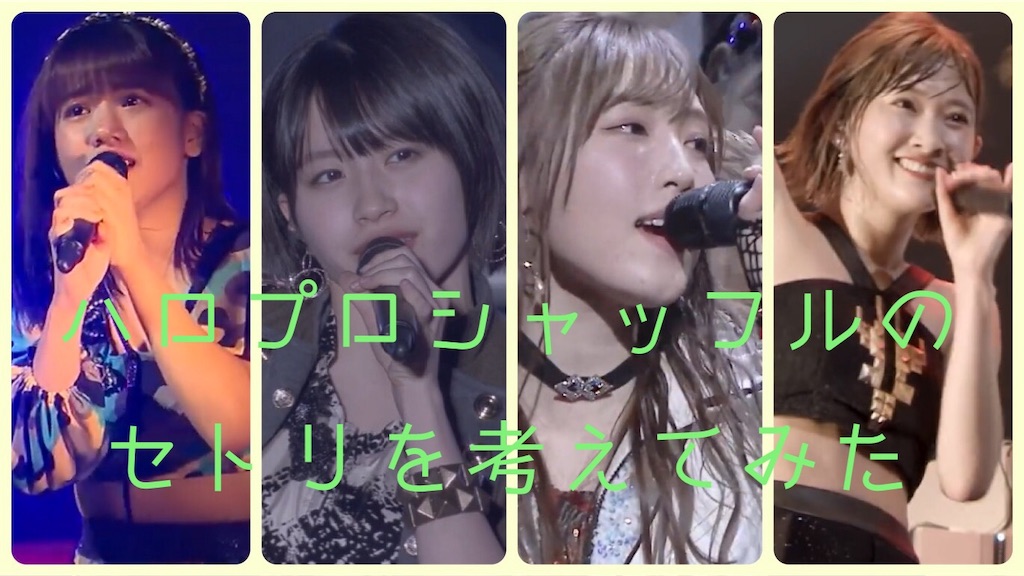 f:id:hodge0525:20200428163018j:image f:id:hodge0525:20200428163018j:image