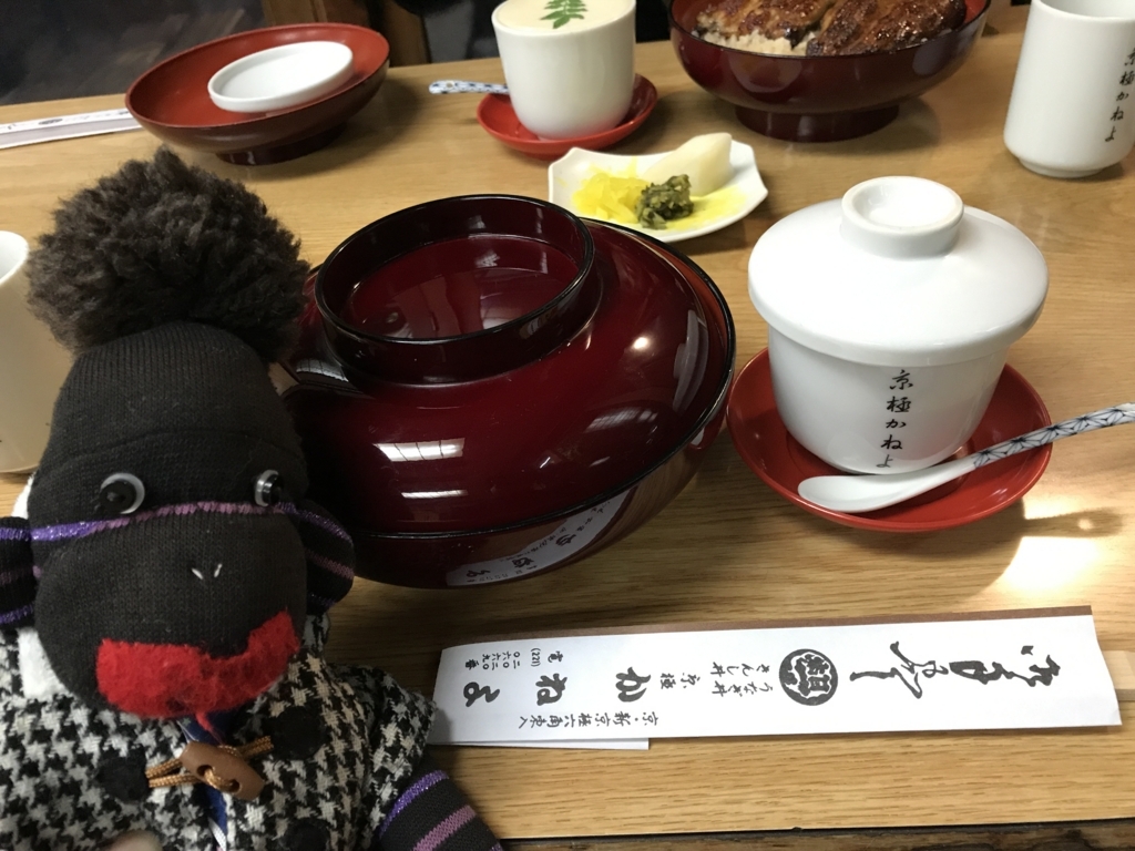 f:id:hodogaya20141111:20171119203343j:plain