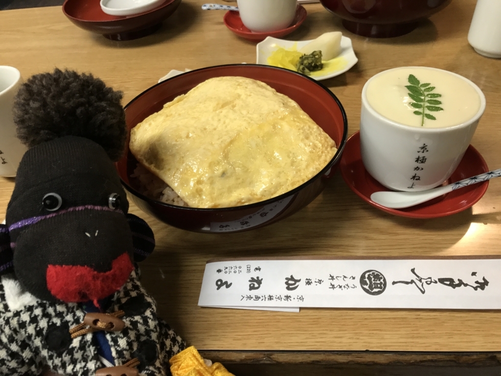 f:id:hodogaya20141111:20171119203440j:plain