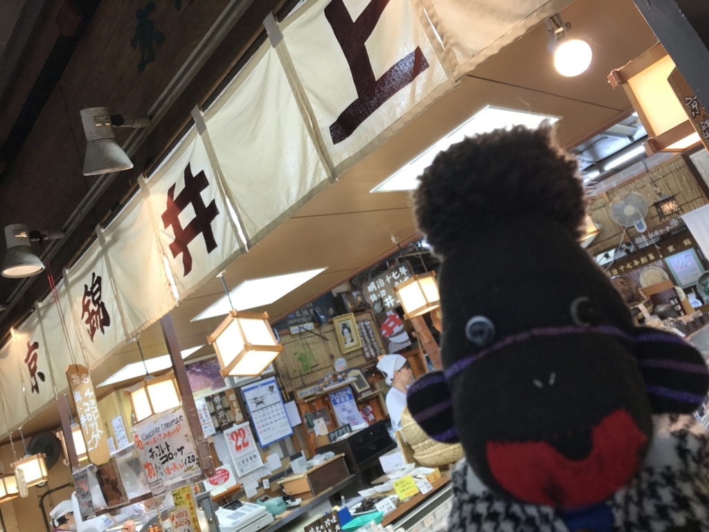 f:id:hodogaya20141111:20171119203555j:plain