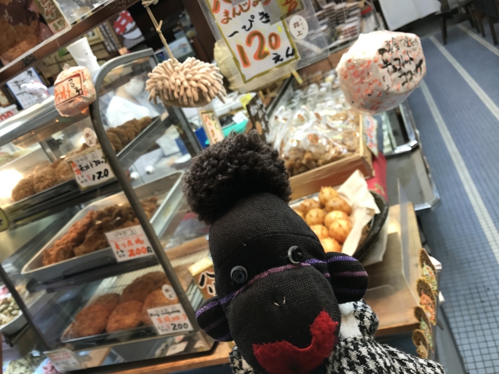 f:id:hodogaya20141111:20171119203650j:plain