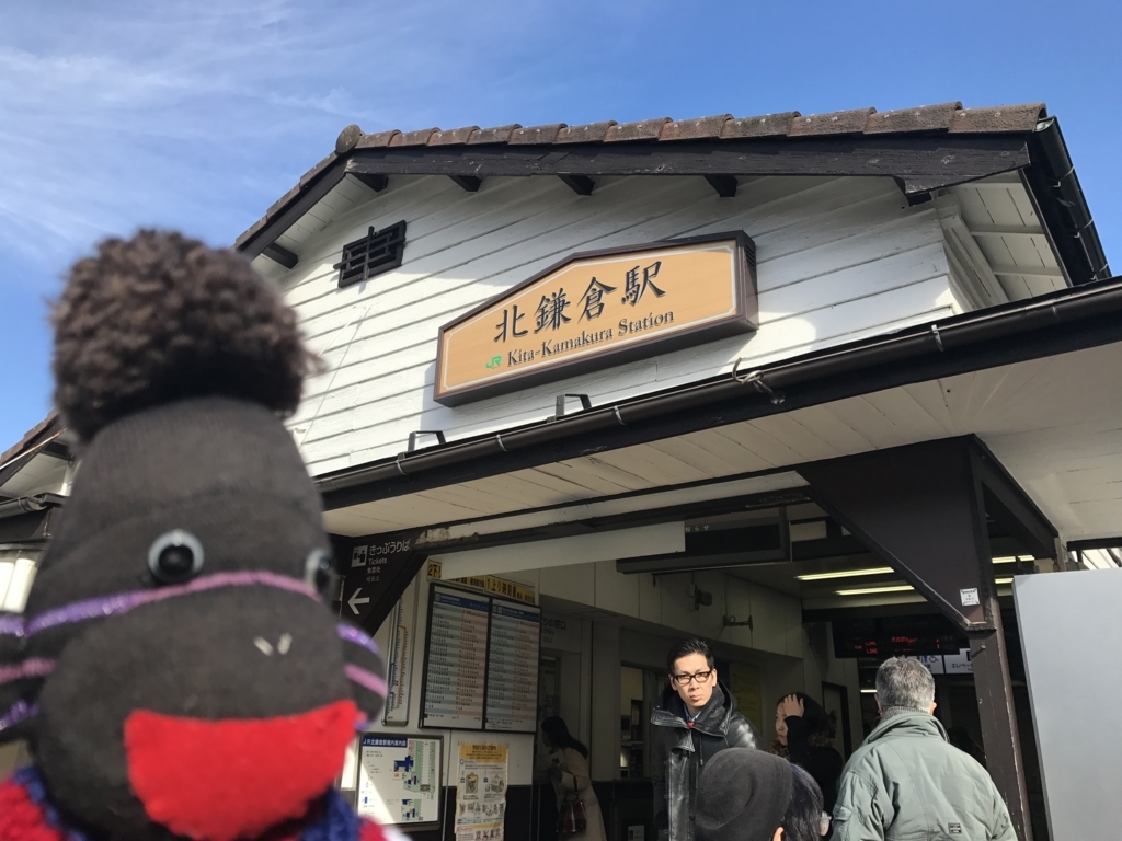 f:id:hodogaya20141111:20180108135936j:plain
