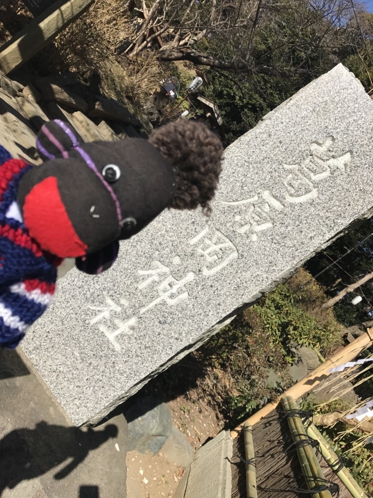f:id:hodogaya20141111:20180108140309j:plain