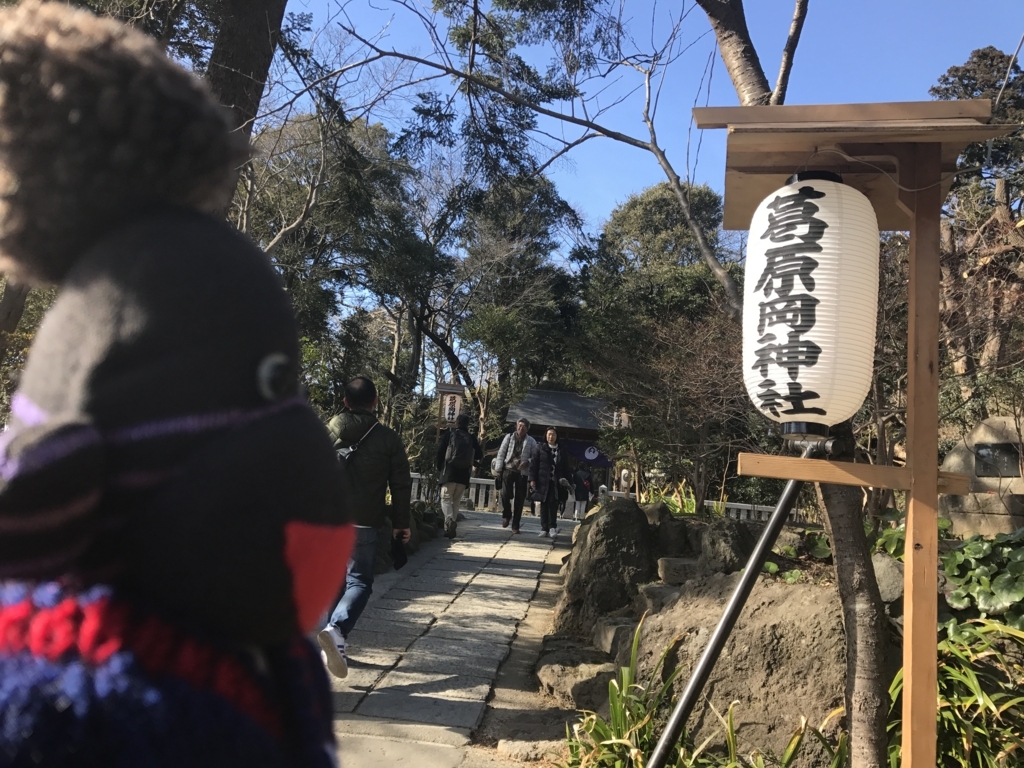 f:id:hodogaya20141111:20180108140408j:plain
