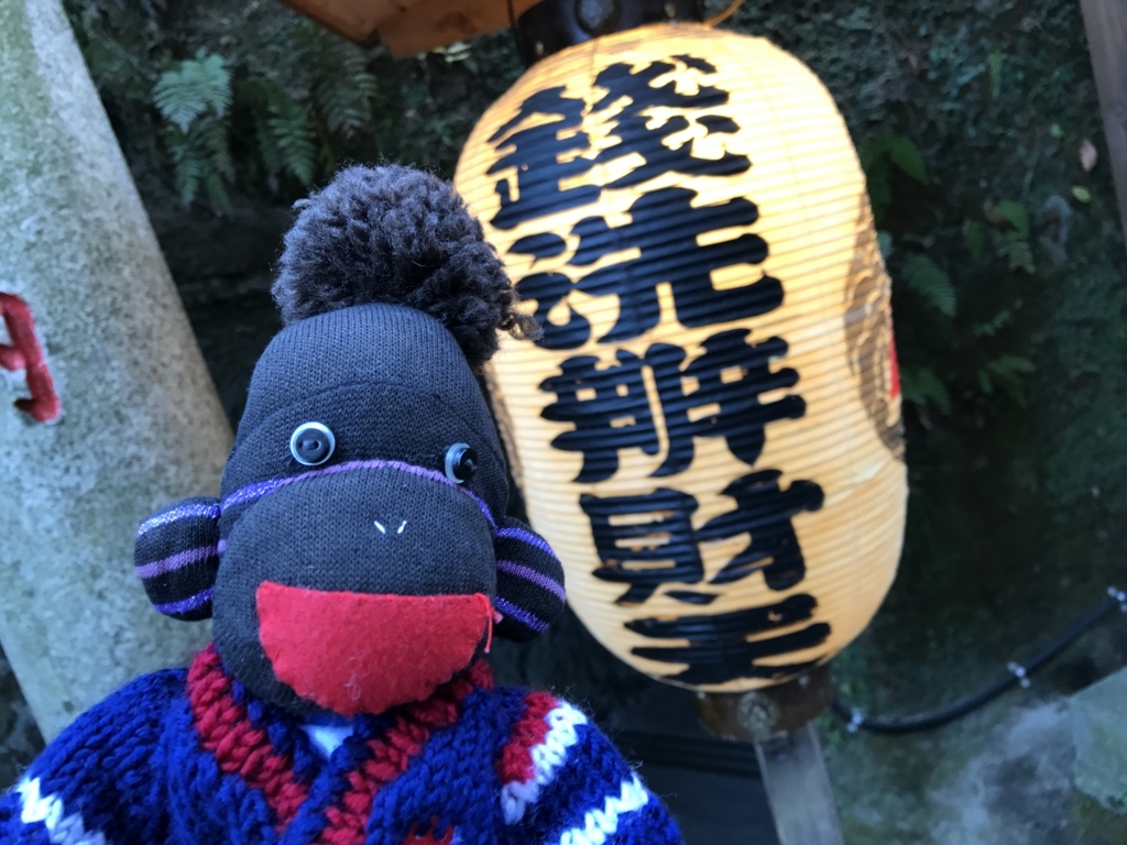 f:id:hodogaya20141111:20180108141115j:plain