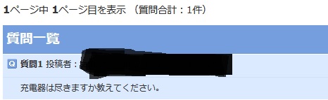 f:id:hodogayamockcenter:20180813105346j:plain f:id:hodogayamockcenter:20180813105346j:plain
