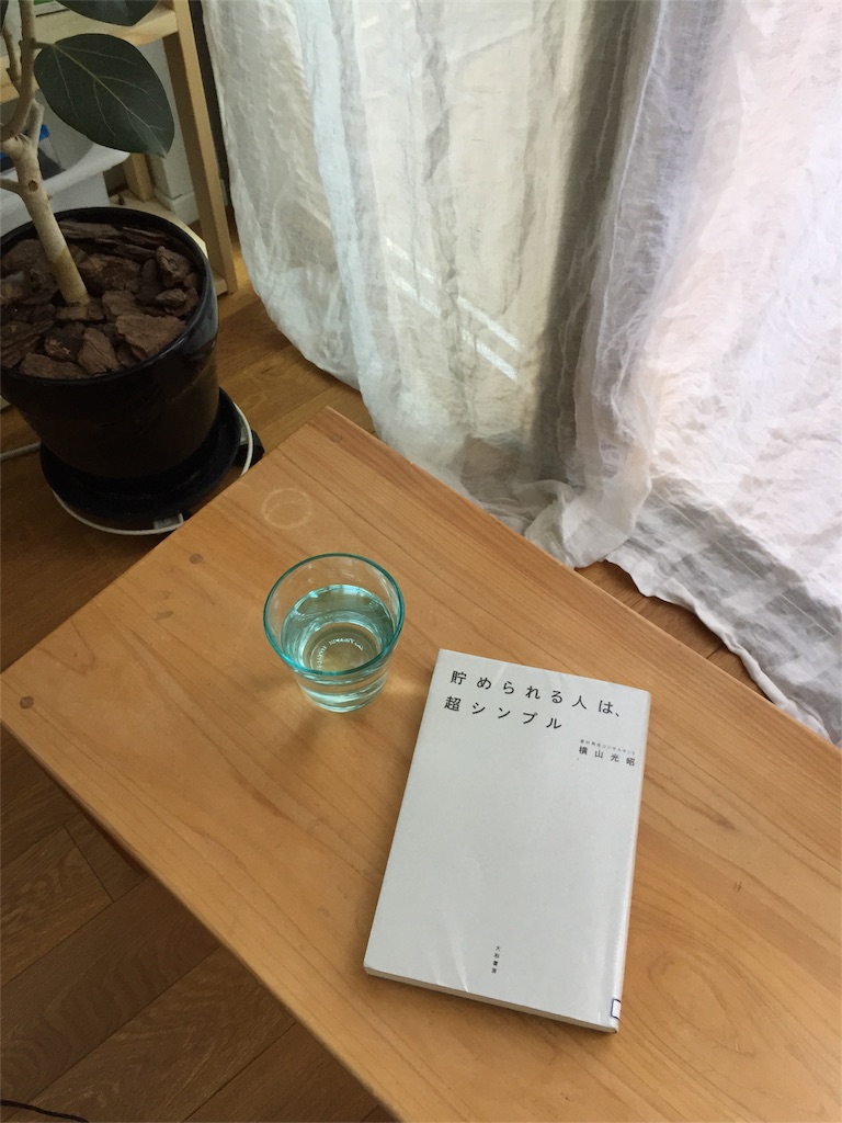 f:id:hodohodo819:20170428170213j:image f:id:hodohodo819:20170428170213j:image