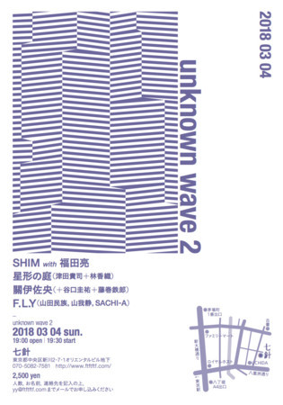 f:id:hofli:20180211101344j:image