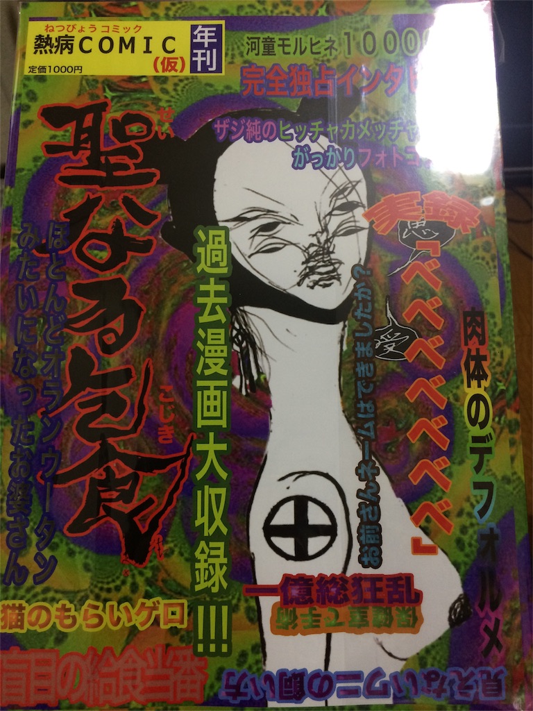 f:id:hofuruhofu:20161009033259j:image f:id:hofuruhofu:20161009033259j:image