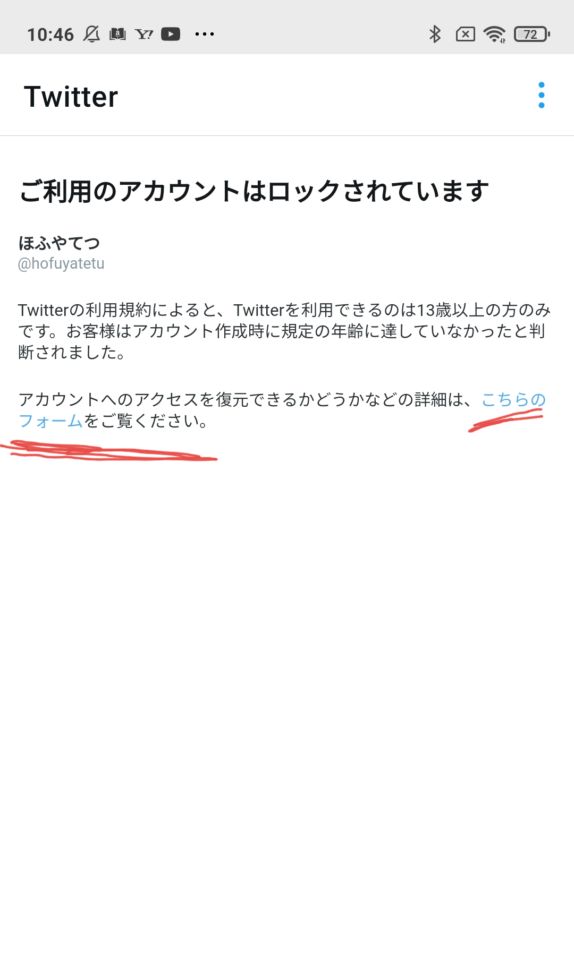 f:id:hofuyatetu:20210306111851p:plain