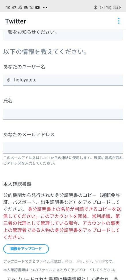 f:id:hofuyatetu:20210306112139j:plain