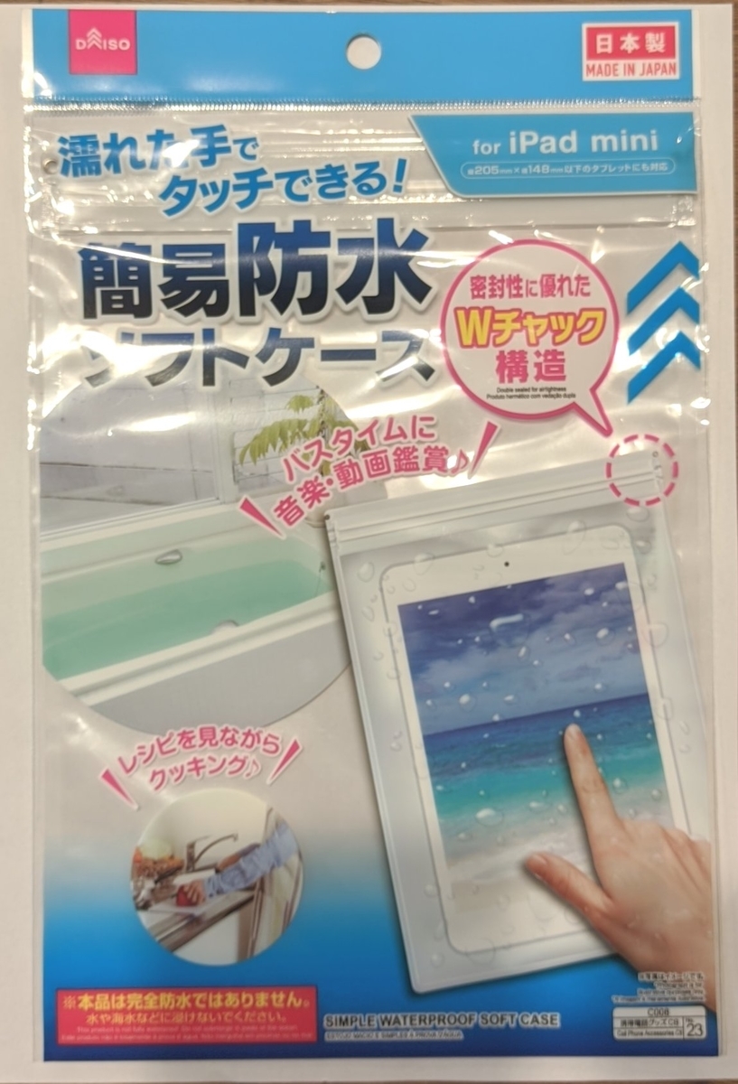 f:id:hofuyatetu:20210307130740j:plain