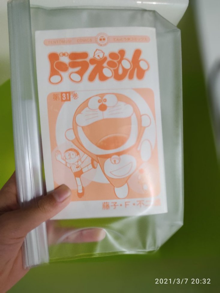 f:id:hofuyatetu:20210308065539j:plain